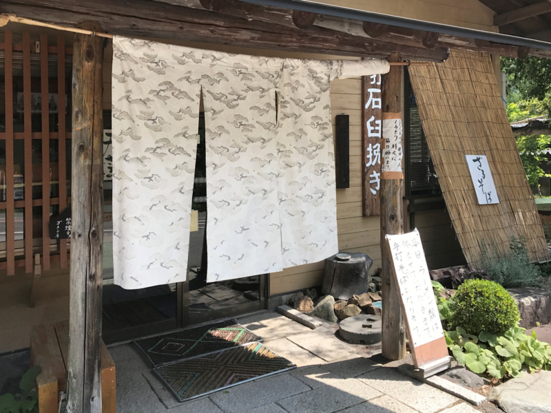 クリックすると大きくなります f:id:garadanikki:20170927134145j:plain