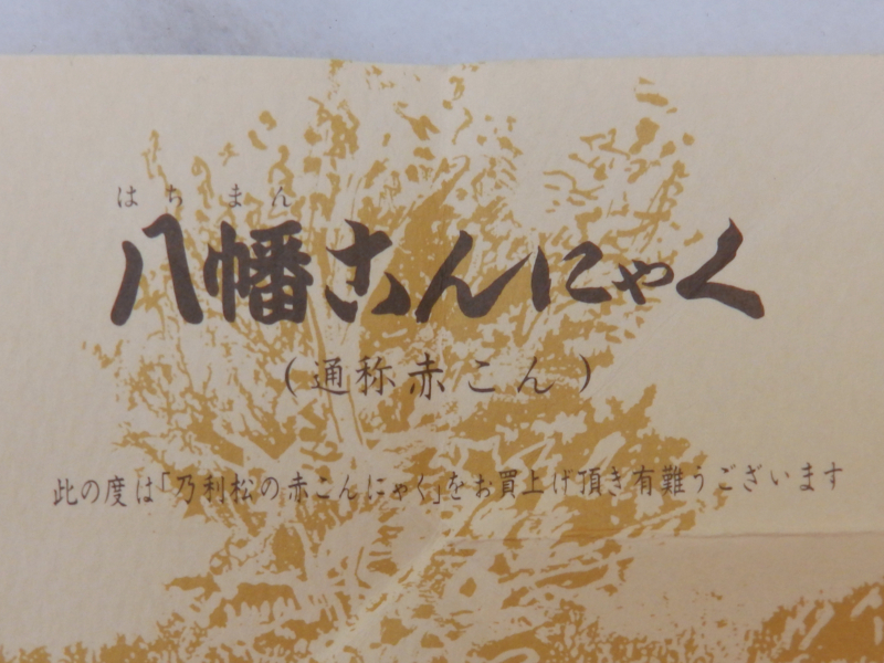 f:id:garadanikki:20171001174259j:plain