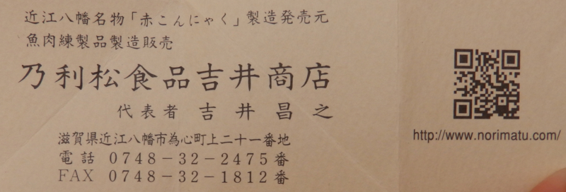 f:id:garadanikki:20171001174300j:plain