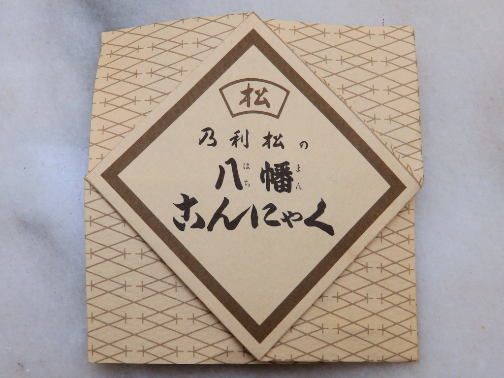 f:id:garadanikki:20171001183143j:plain
