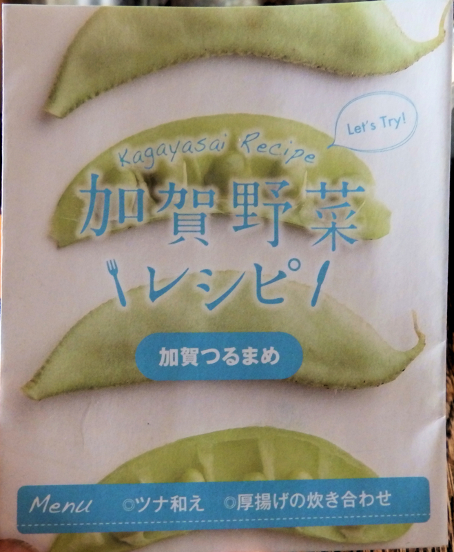 f:id:garadanikki:20171001213719j:plain