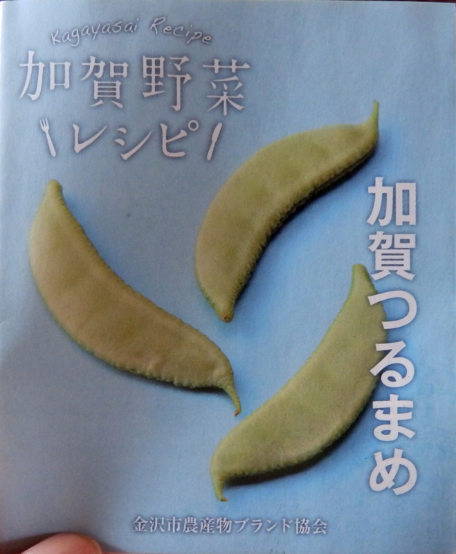 f:id:garadanikki:20171001213720j:plain