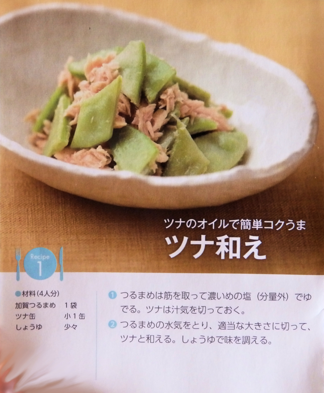 f:id:garadanikki:20171001213721j:plain