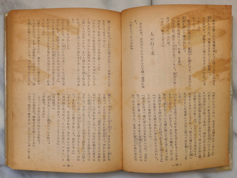 f:id:garadanikki:20171008141147j:plain f:id:garadanikki:20171008141147j:plain