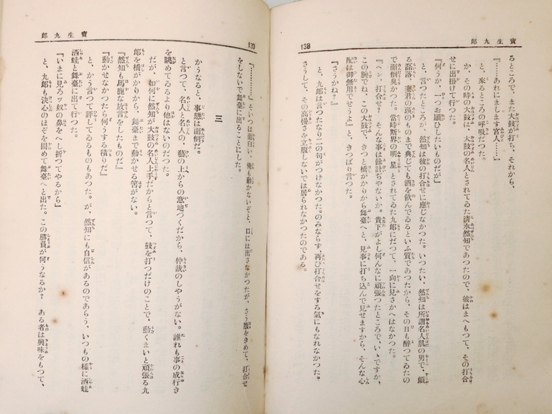 f:id:garadanikki:20171008141149j:plain f:id:garadanikki:20171008141149j:plain