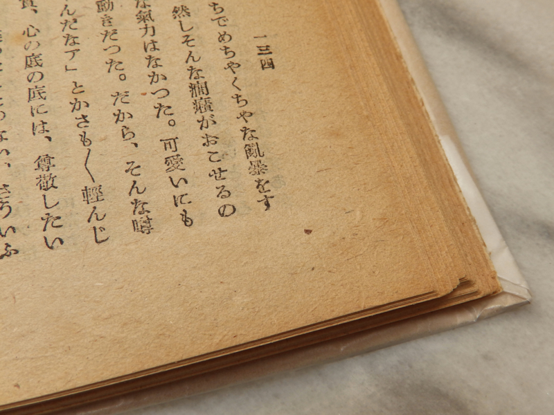 f:id:garadanikki:20171008141153j:plain f:id:garadanikki:20171008141153j:plain