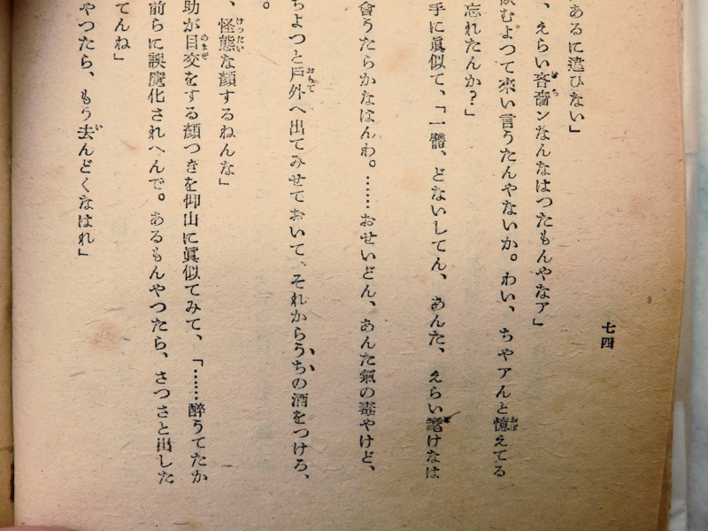 f:id:garadanikki:20171008141155j:plain f:id:garadanikki:20171008141155j:plain