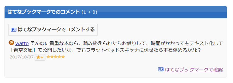 f:id:garadanikki:20171008144633j:plain f:id:garadanikki:20171008144633j:plain