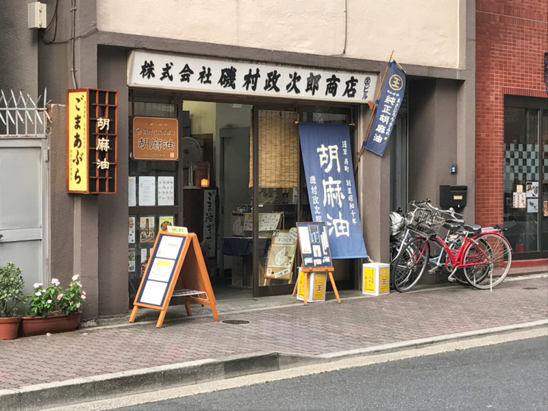 f:id:garadanikki:20171009214206j:plain