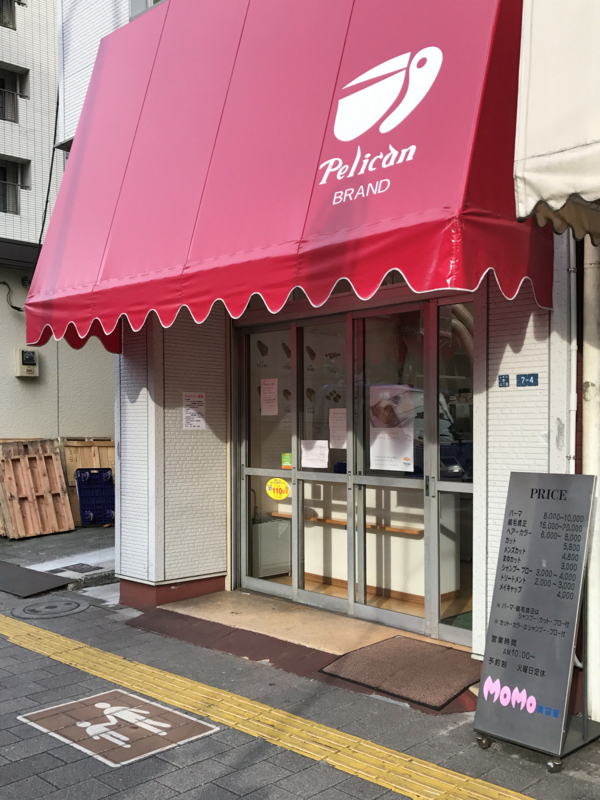 f:id:garadanikki:20171009214207j:plain