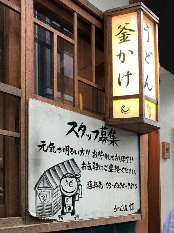 f:id:garadanikki:20171025110513j:plain