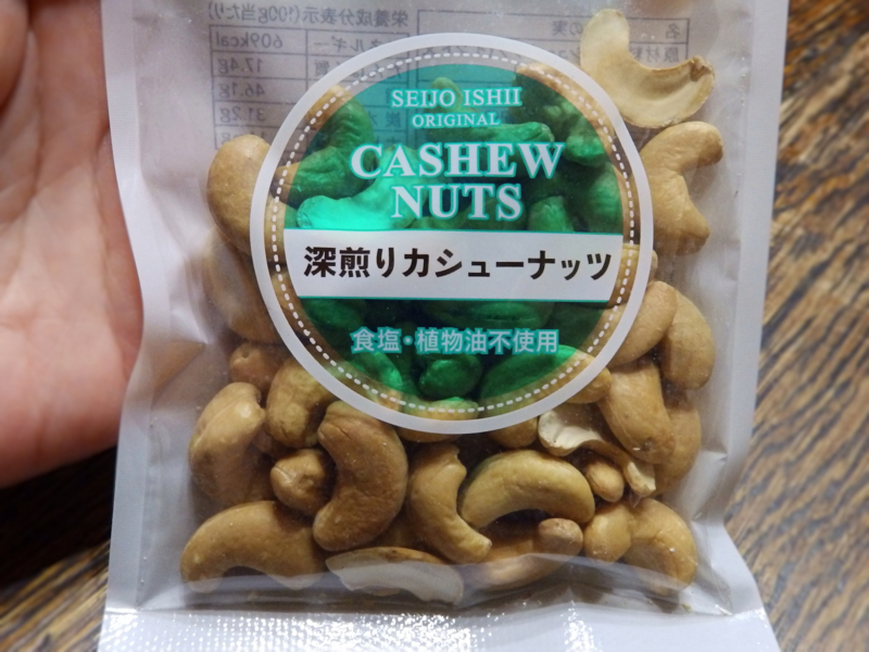 f:id:garadanikki:20171025190226j:plain
