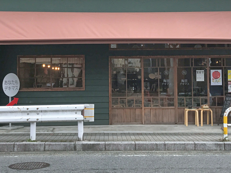 f:id:garadanikki:20171029113102j:plain