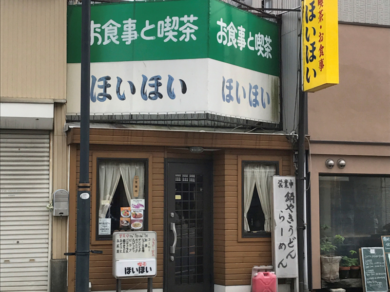 f:id:garadanikki:20171029113117j:plain