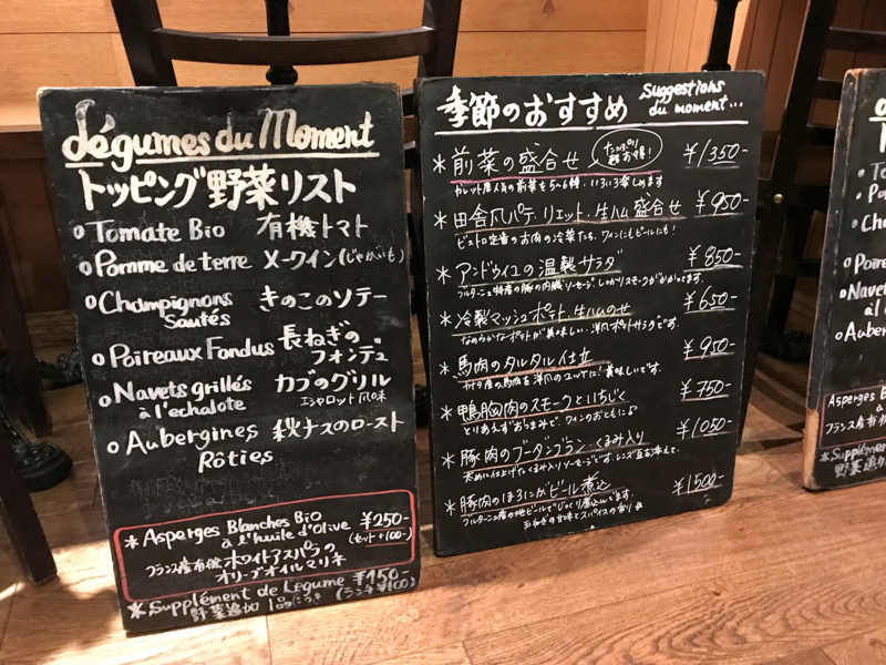 f:id:garadanikki:20171101134022j:plain