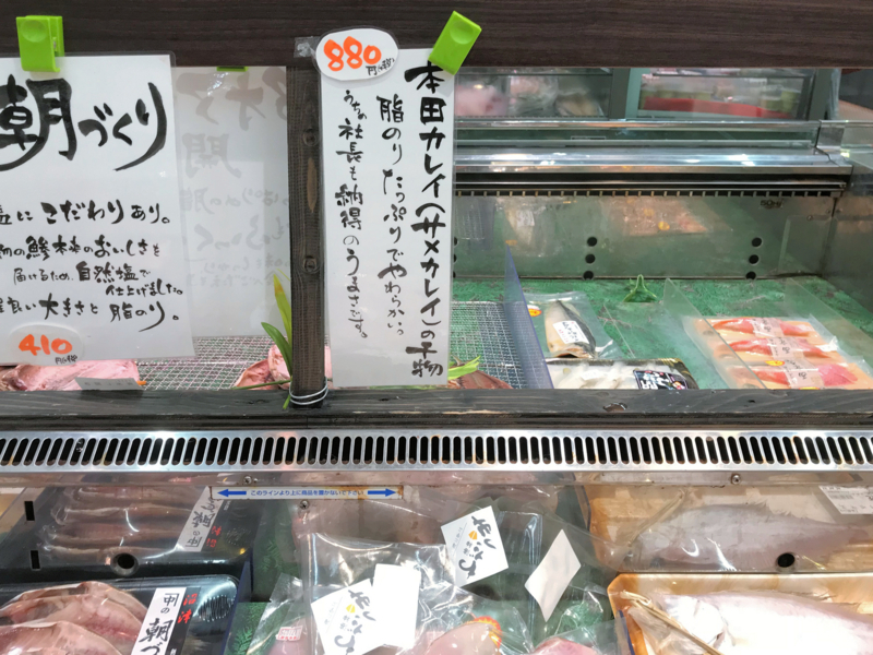 クリックすると大きくなります f:id:garadanikki:20171111095909j:plain