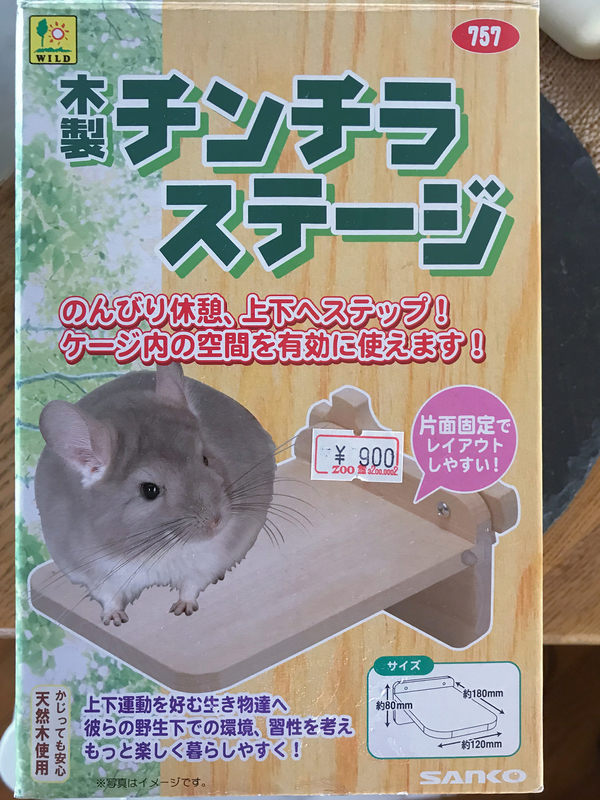 f:id:garadanikki:20171113113521j:plain