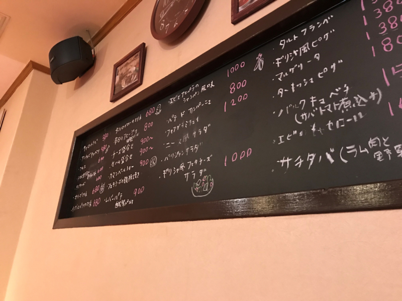 クリックすると大きくなります f:id:garadanikki:20171119102735j:plain