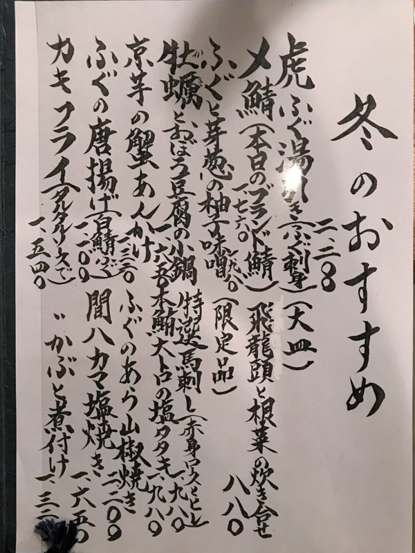 f:id:garadanikki:20171203003235j:plain