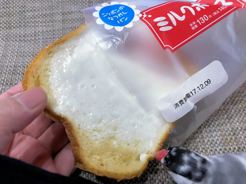 f:id:garadanikki:20171208113956j:plain