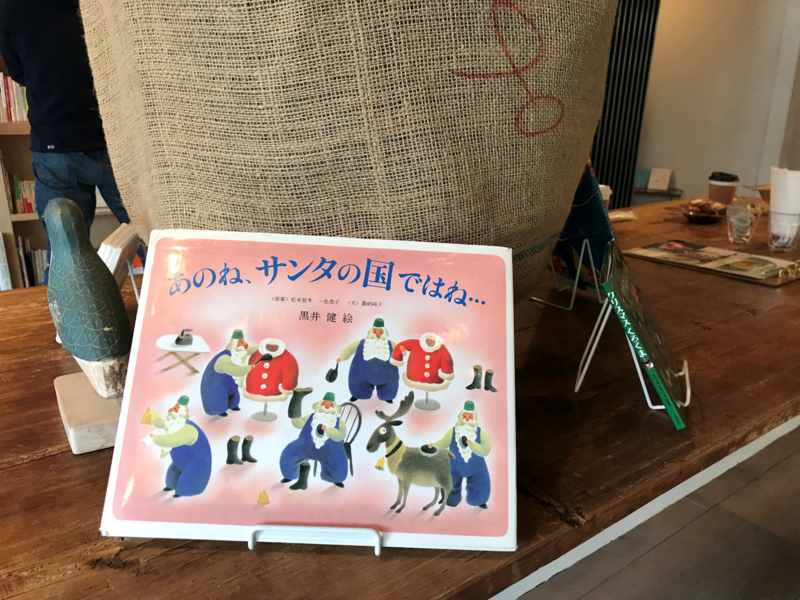 f:id:garadanikki:20171221140028j:plain