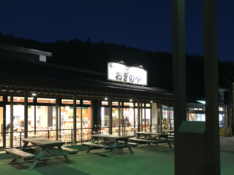 クリックすると大きくなります f:id:garadanikki:20171221140040j:plain