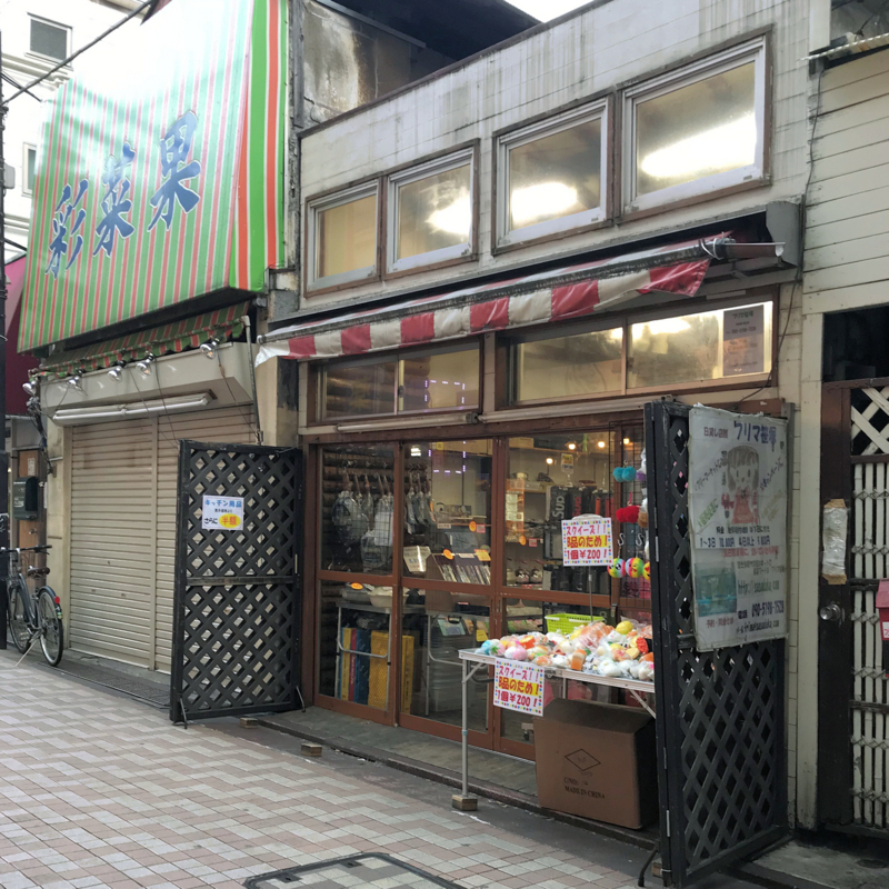 f:id:garadanikki:20171224091816j:plain f:id:garadanikki:20171224091816j:plain