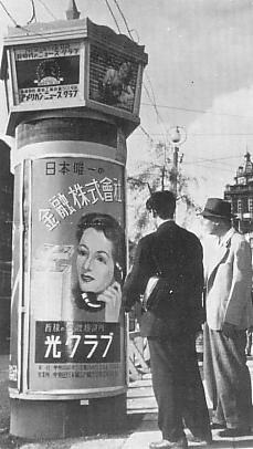 クリックすると大きくなります f:id:garadanikki:20171224095003j:plain