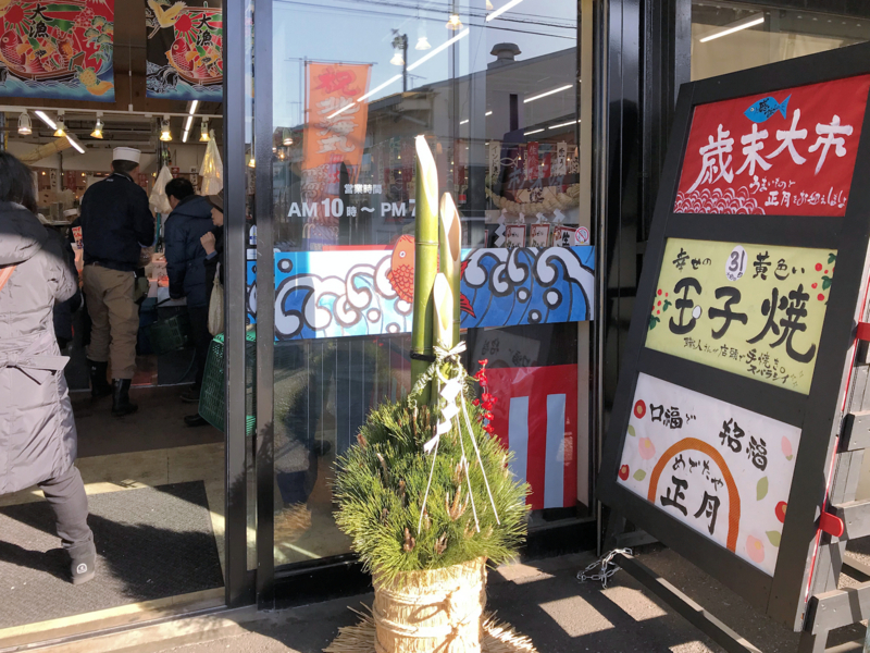 f:id:garadanikki:20180105172949j:plain