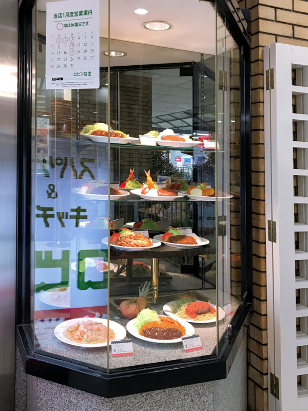 f:id:garadanikki:20180114141928j:plain