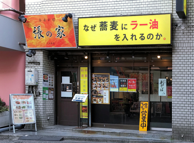 クリックすると大きくなります f:id:garadanikki:20180214160929j:plain