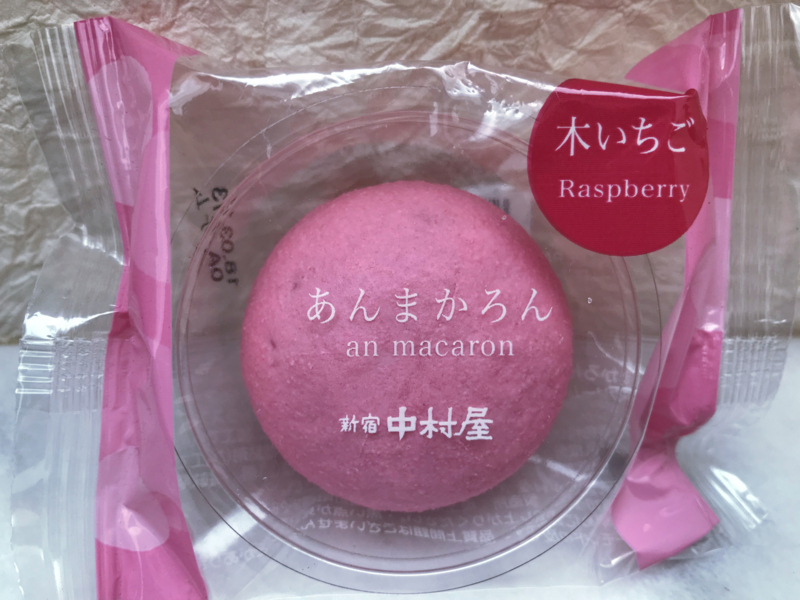 クリックすると大きくなります f:id:garadanikki:20180214184124j:plain