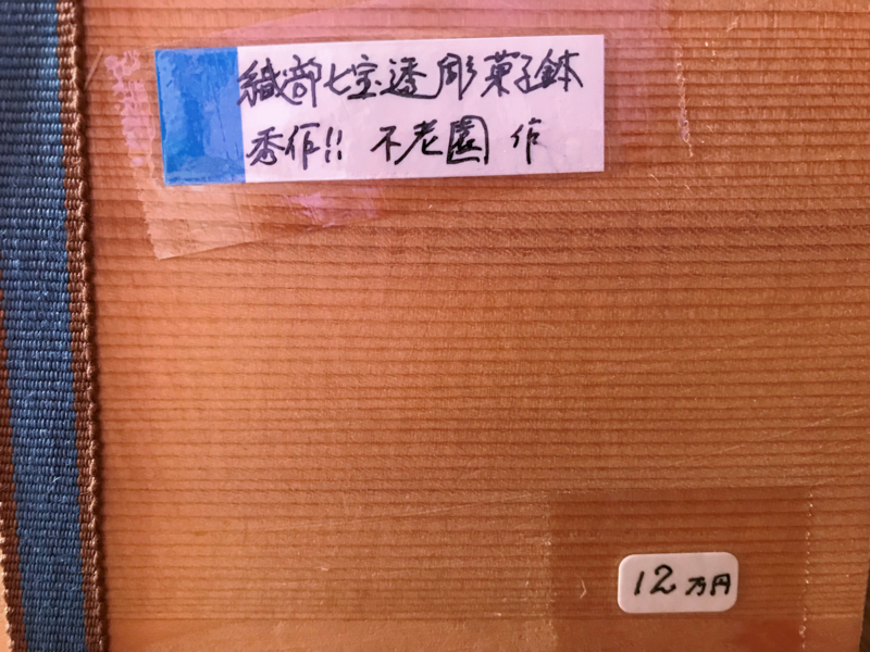 f:id:garadanikki:20180312194549j:plain