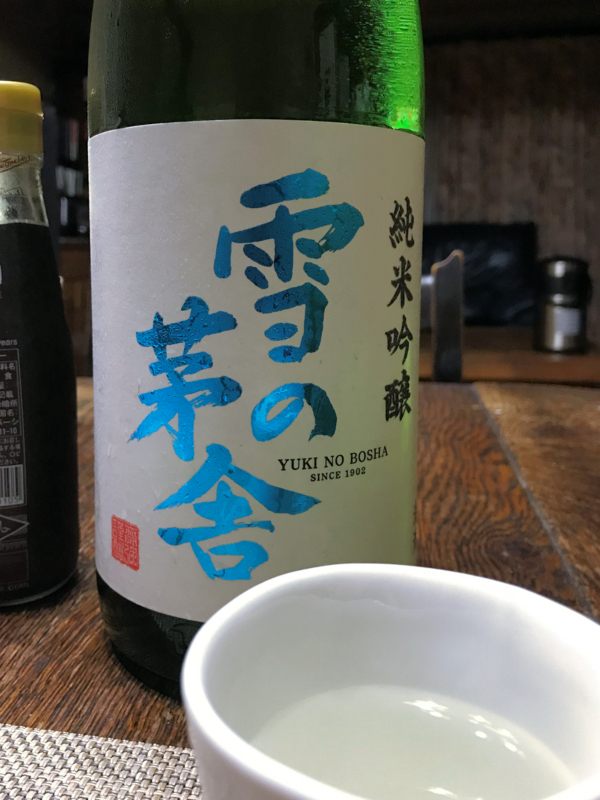 クリックすると大きくなります f:id:garadanikki:20180318204101j:plain