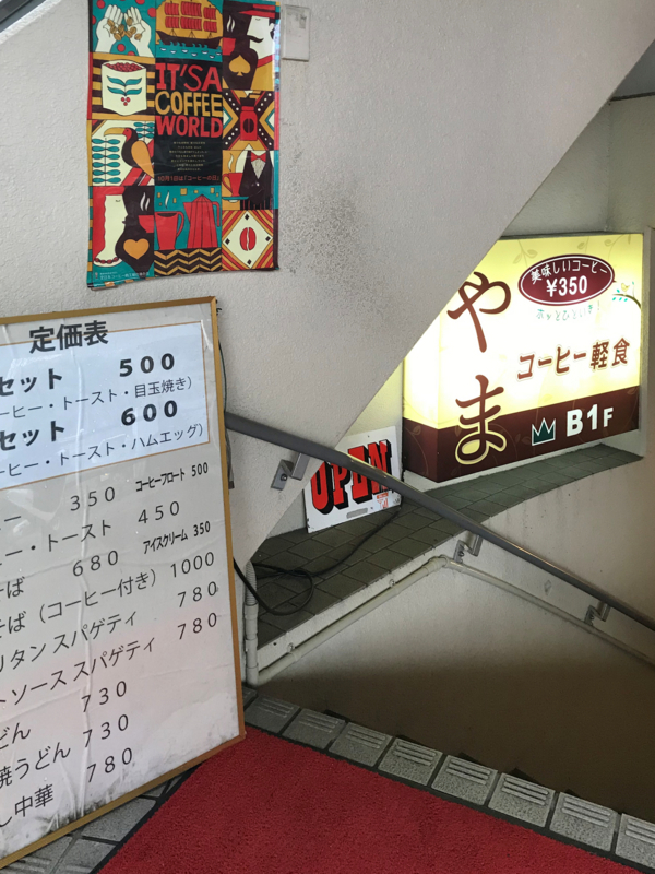 f:id:garadanikki:20180401112755j:plain
