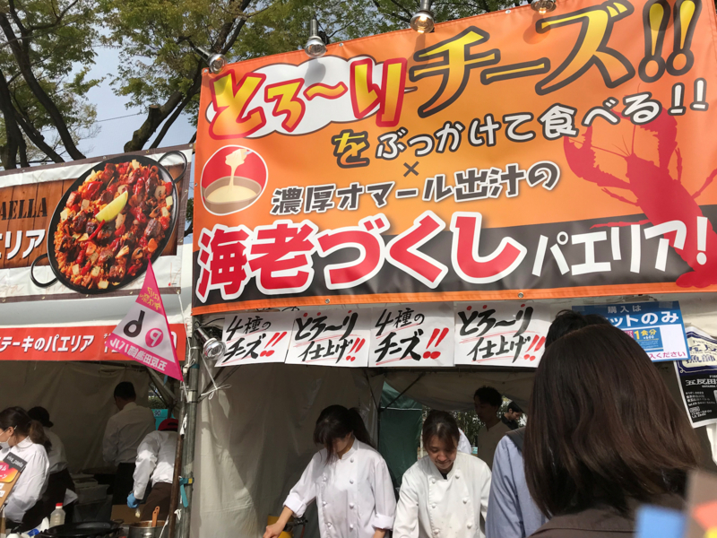 f:id:garadanikki:20180414165659j:plain