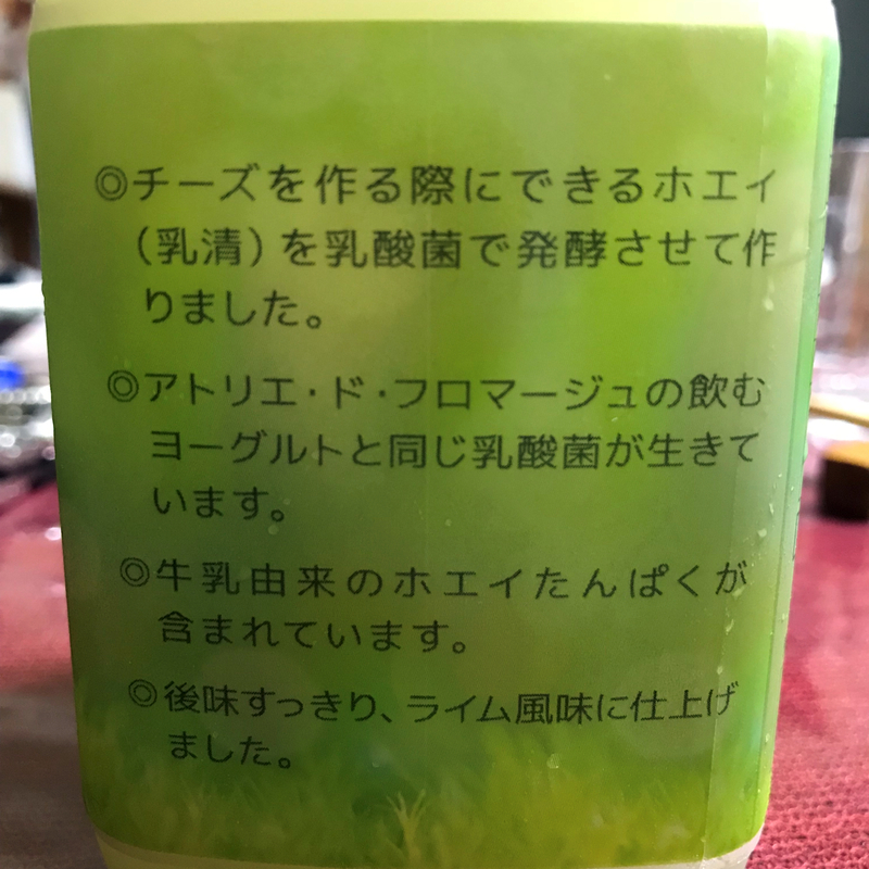 f:id:garadanikki:20180504224212j:plain
