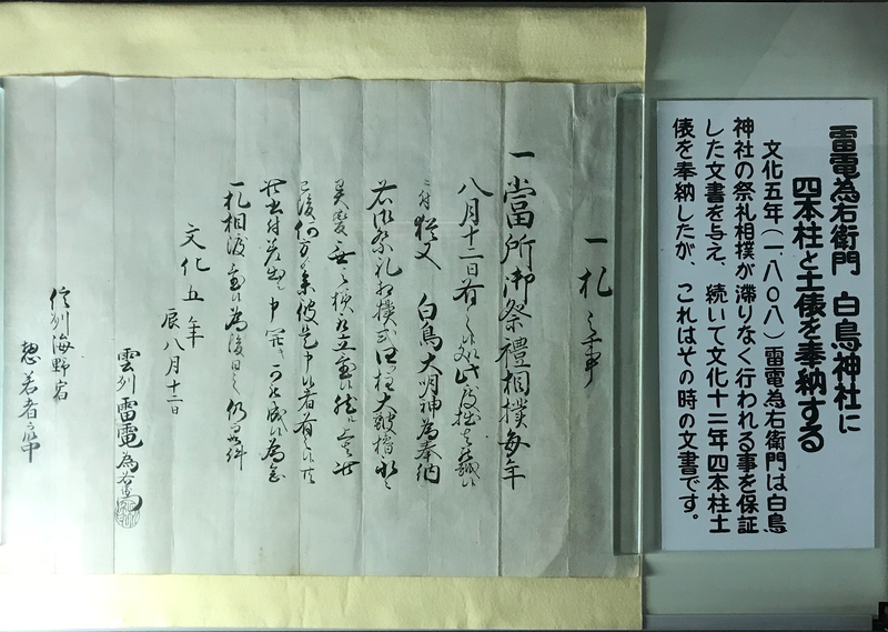 f:id:garadanikki:20180505115836j:plain f:id:garadanikki:20180505115836j:plain