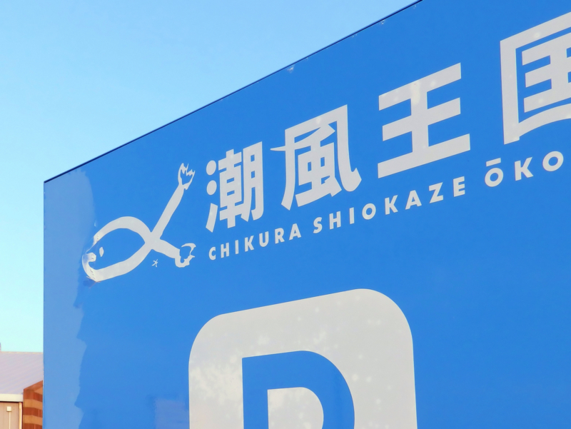 f:id:garadanikki:20180519150722j:plain