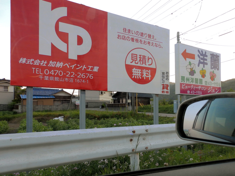 f:id:garadanikki:20180519150724j:plain