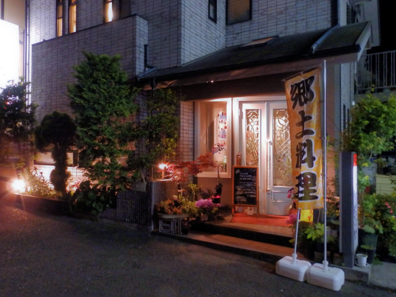 f:id:garadanikki:20180520112810j:plain