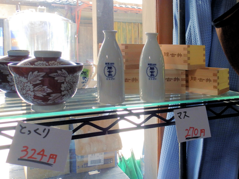 f:id:garadanikki:20180520112912j:plain