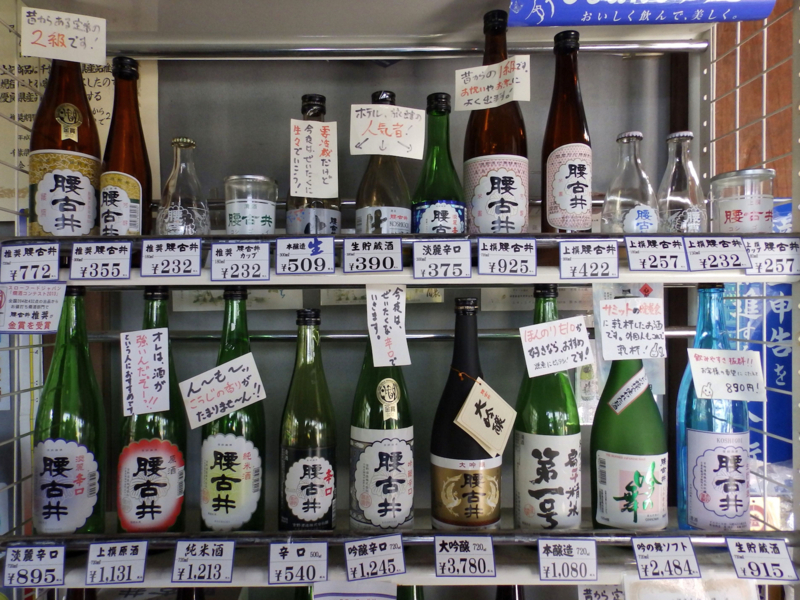 f:id:garadanikki:20180520112913j:plain