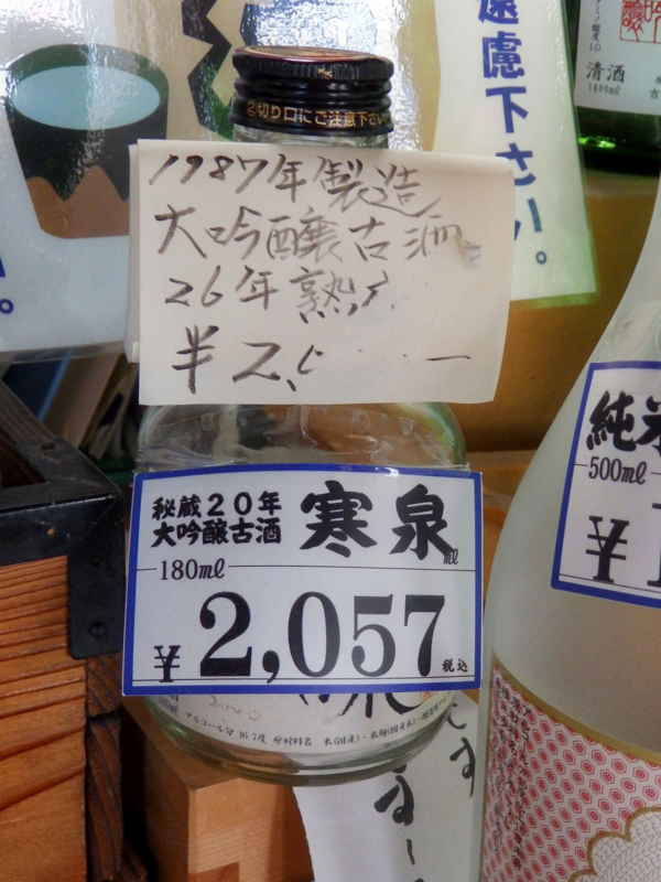 f:id:garadanikki:20180520112918j:plain