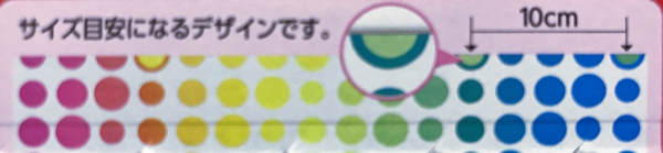 f:id:garadanikki:20180523184621j:plain