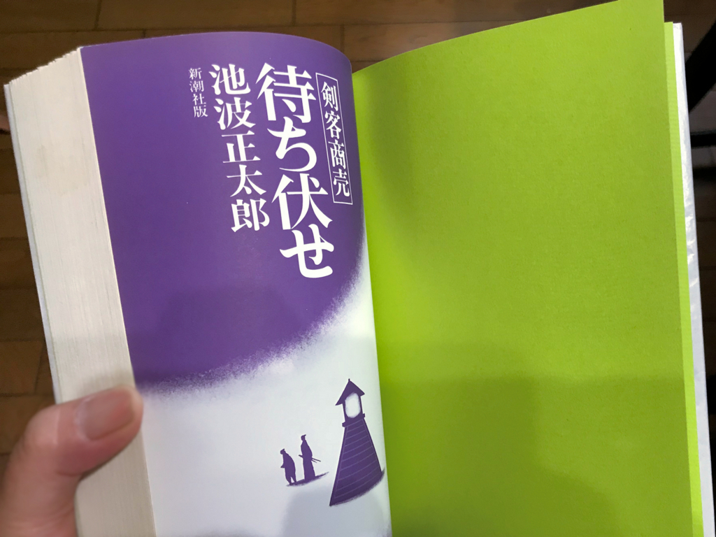 f:id:garadanikki:20180530163031j:plain
