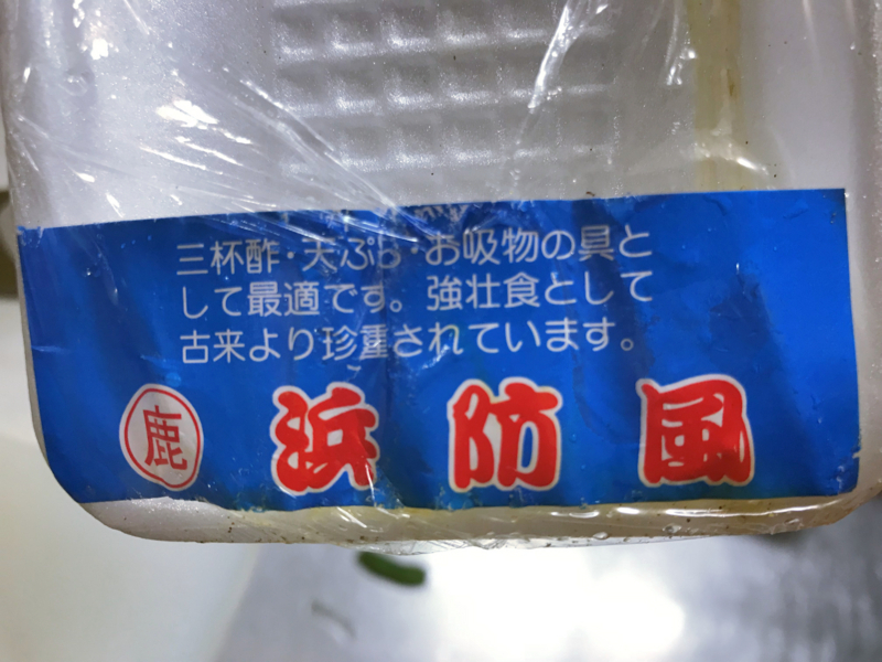 f:id:garadanikki:20180630122109j:plain