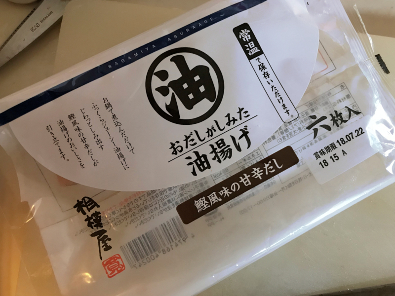 f:id:garadanikki:20180630141737j:plain