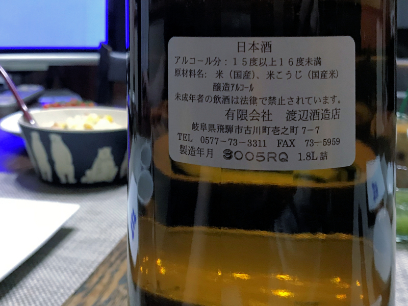 f:id:garadanikki:20180630144947j:plain