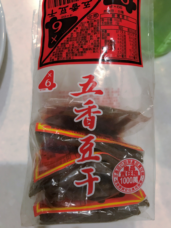 f:id:garadanikki:20180630144951j:plain